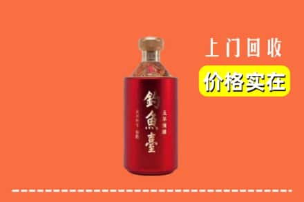 白山临江市回收钓鱼台