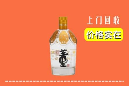 白山临江市回收董酒