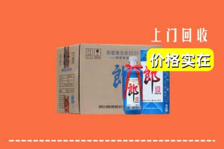 白山临江市求购高价回收郎酒