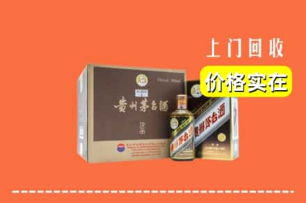 白山临江市回收彩釉茅台酒